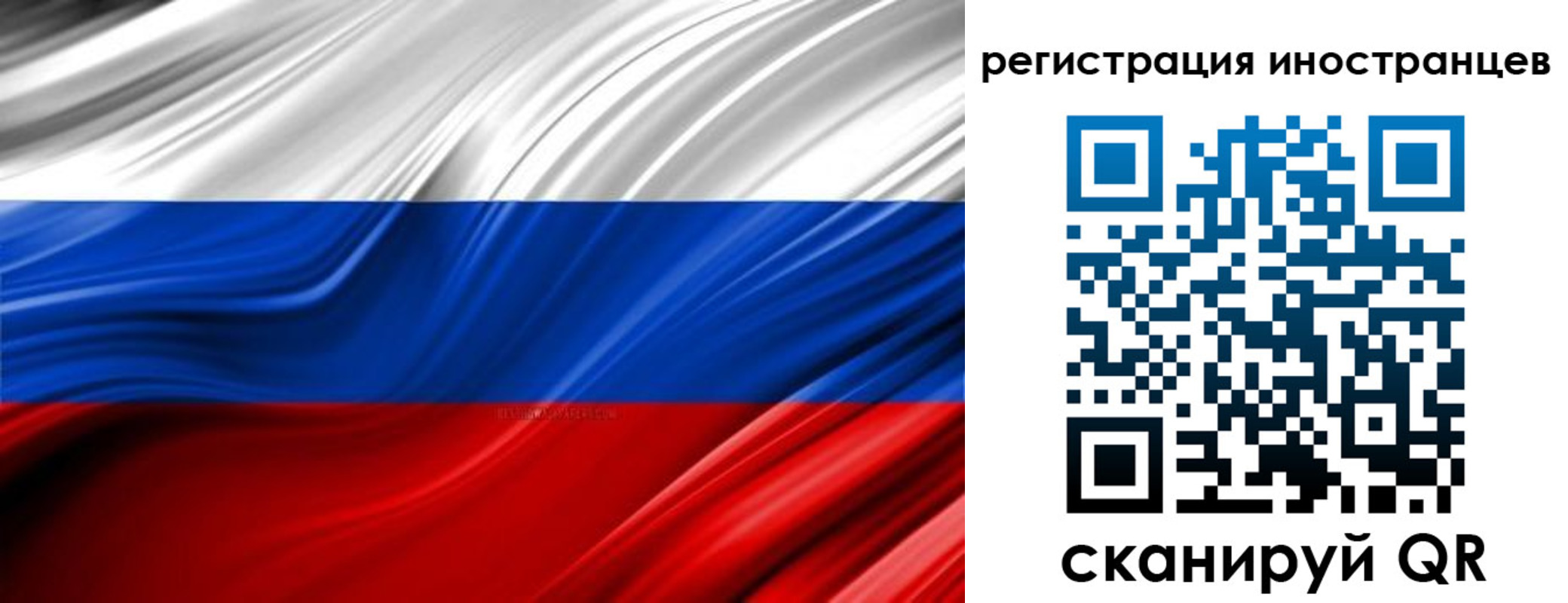 миграционный учет в Окуловке